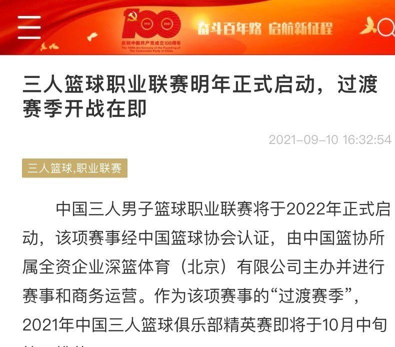 　　　　而这一次成功解救被绑架的老婆则从底子上从头建立起了布莱恩作为男性在这个家庭中的庄严与权势巨子。